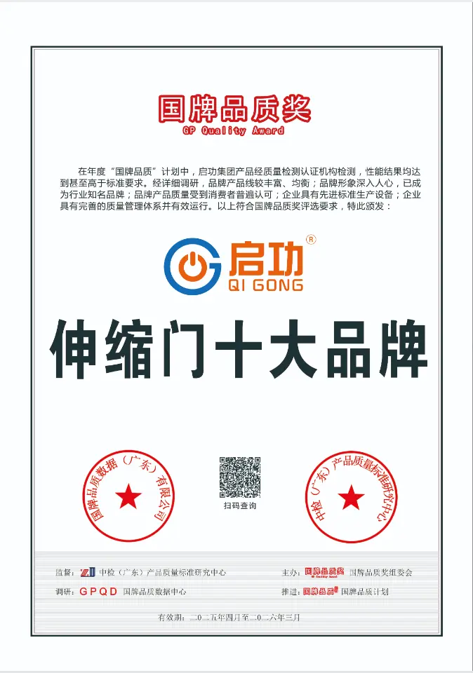 Qigong-Certificate-05