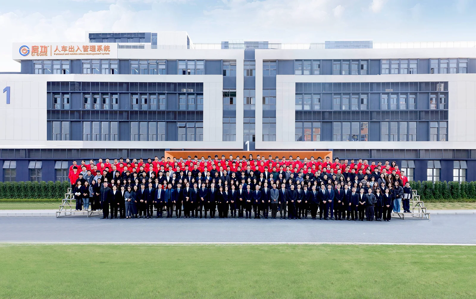 About Us 2 2025大合照 1600